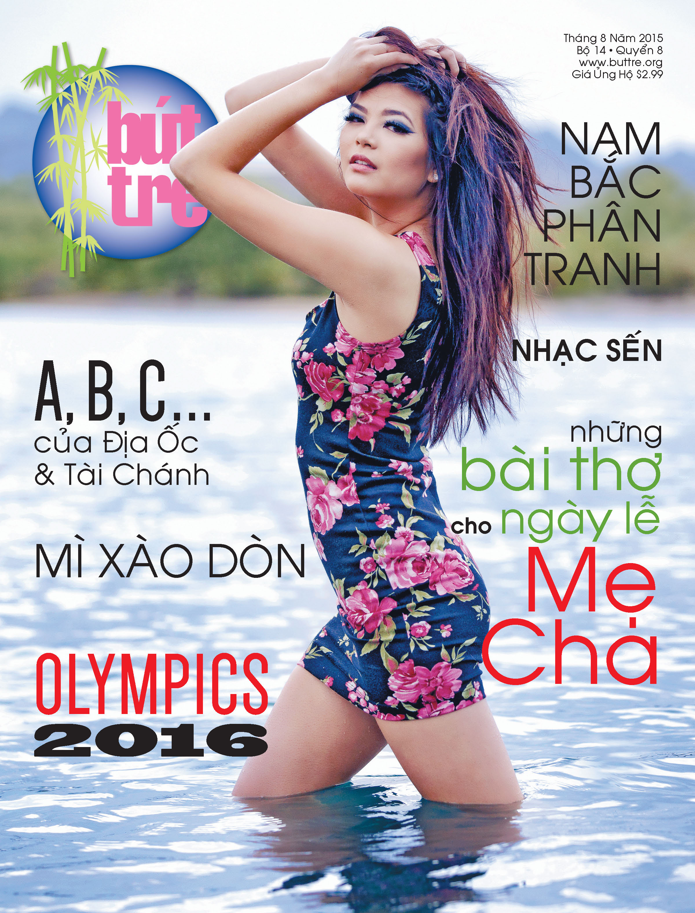 Cover Page August 2015